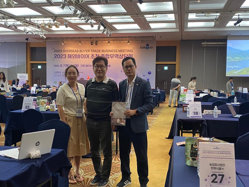 2023 Korea Trade Business Meeting